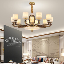 新中式吊灯客厅灯全铜玉石卧室餐厅现代中国风复式楼别墅大厅灯具