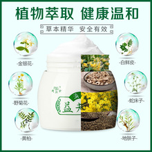 芙贝乐滇南益夫膏草本乳膏皮康王皮肤抑菌软膏外用正品