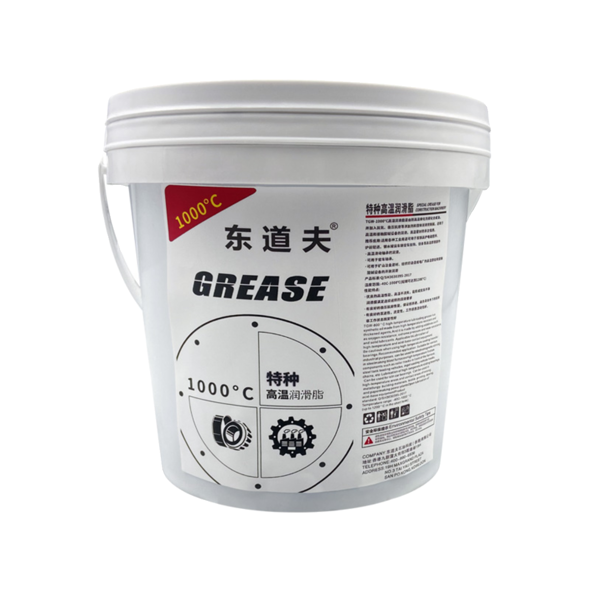 耐磨耐高温黄油润滑脂1000度600度500度300电机轴承电锤镐润滑油