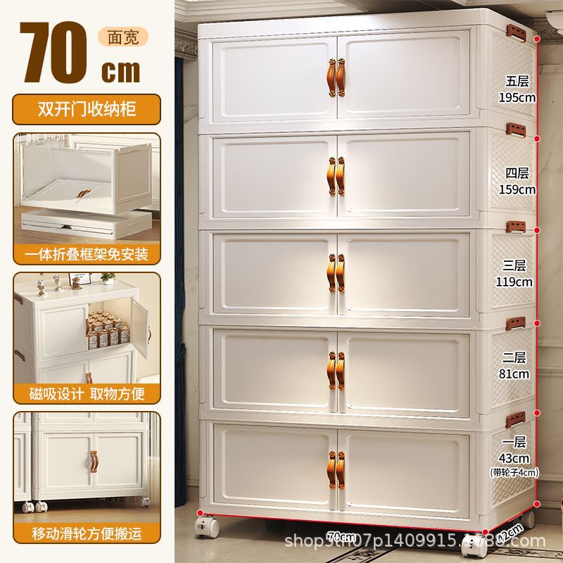 Storage Box Double Door Storage Cabinet Foldable Plastic Wardrobe Cream Style Clothes Storage Box Home Bedroom Locker