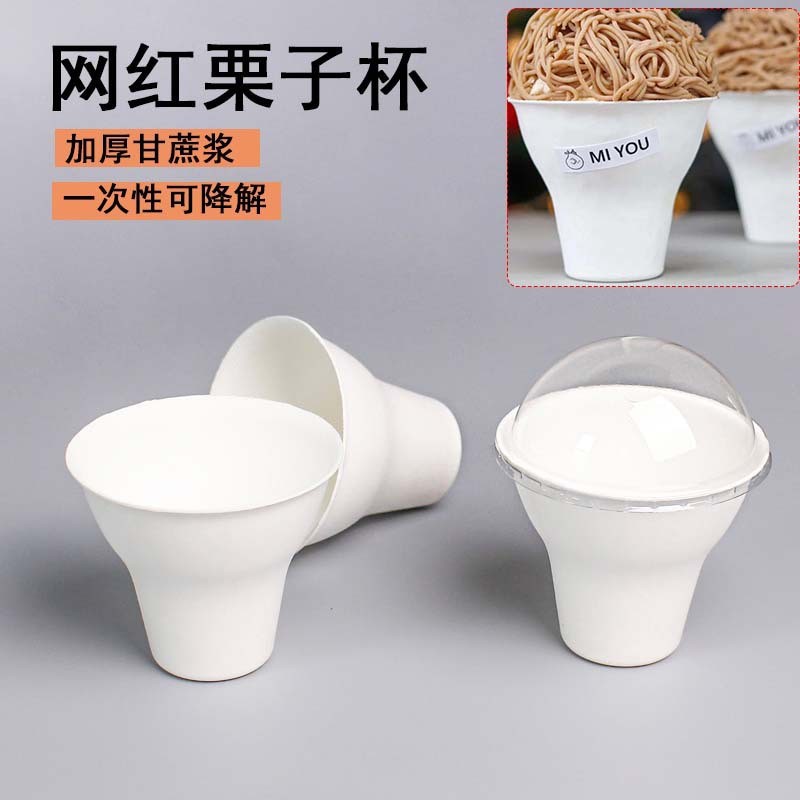 Disposable Taro Shaved Ice Bowl Ice Cream Oval Snack Bathtub Cup Snowflake Soft Ice Commercial Internet Celebrity Packaging Bowl