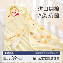 包被a类新生儿包单婴儿抱被初生棉儿用品春秋夏季薄款包巾产房冬