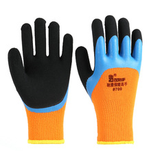 9V7T 劳保手套耐磨毛圈加厚加绒保暖浸胶塑胶机械工作防护手套