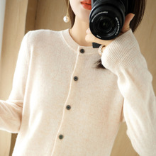 2023春秋季新款羊毛开衫女圆领纯色针织衫韩版时尚修身空调衫外套