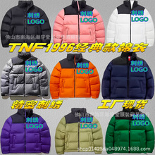 sacai联名tnf北面羽绒服_阿里巴巴找货神器