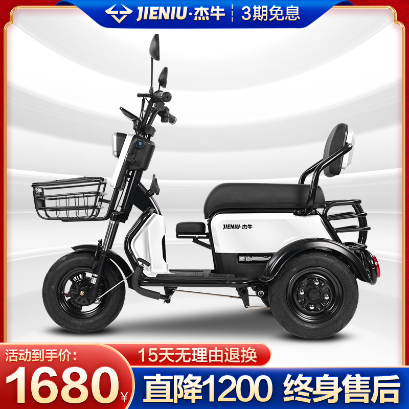 电动三轮车小型老人代步车新女士家用接送孩子迷你老年电瓶车