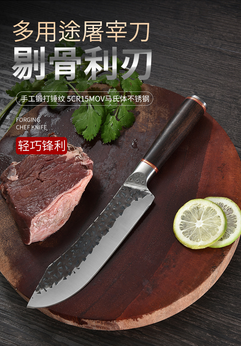 新款锋利屠宰刀锻打锤纹分割刀肉联厂刀用具猪牛羊肉剔切割刀厨房