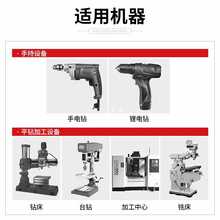 OI20电手钻钢板螺旋钻头打孔钢铁直柄麻花钻含钴m35加长超硬不锈