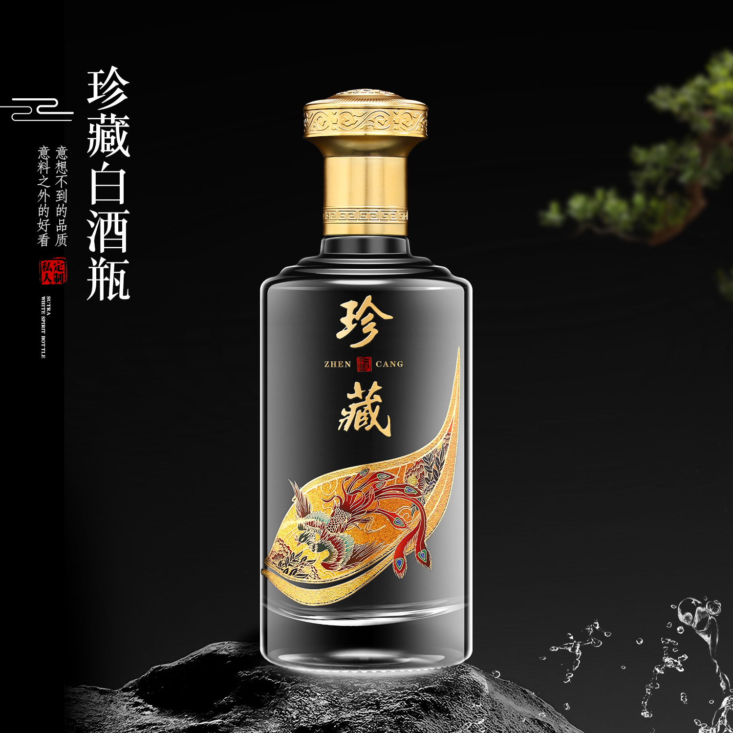 1斤装高档自酿空酒瓶500ml关山玻璃白酒瓶密封玻璃盖