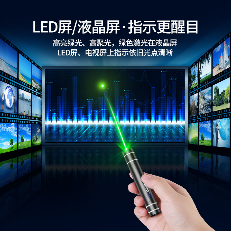 t6户外大功率激光笔手电售楼部沙盘射笔usb充电绿光红外线远射耐