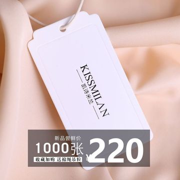 烫金吊牌简单大方款服装吊牌设计加厚挂牌合格证信誉卡片-阿里巴巴