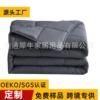 重力毯GravityBlanket重力被毯子纯棉定制跨境家纺工厂加工批发|ru 重力毯GravityBlanket重力被毯子纯棉定制跨境家纺工厂加工批发|ru