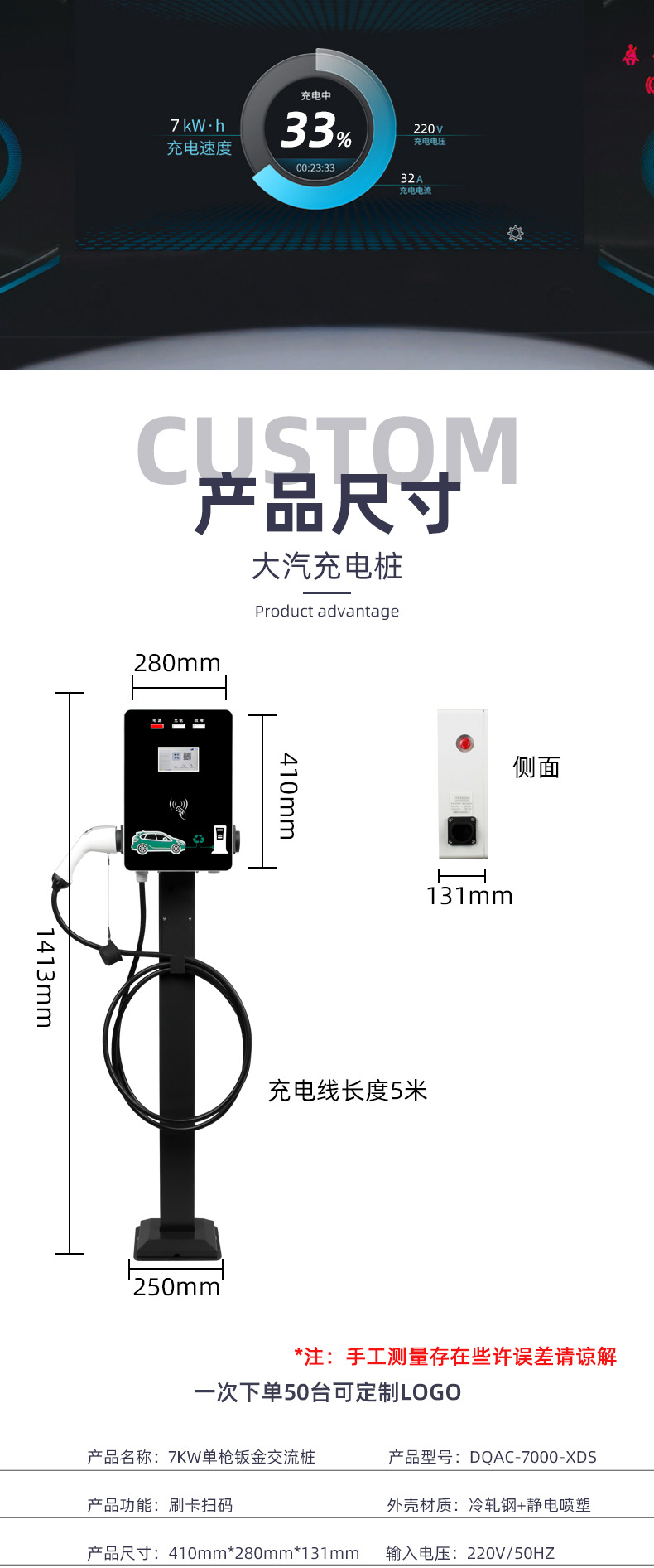 找充电桩厂家就上阿里巴巴电动汽车充电桩电瓶车充电桩哪里有卖的智能