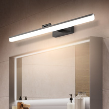 镜前灯led浴室镜柜化妆卫生间专用灯现代简约防雾可调角度镜子灯