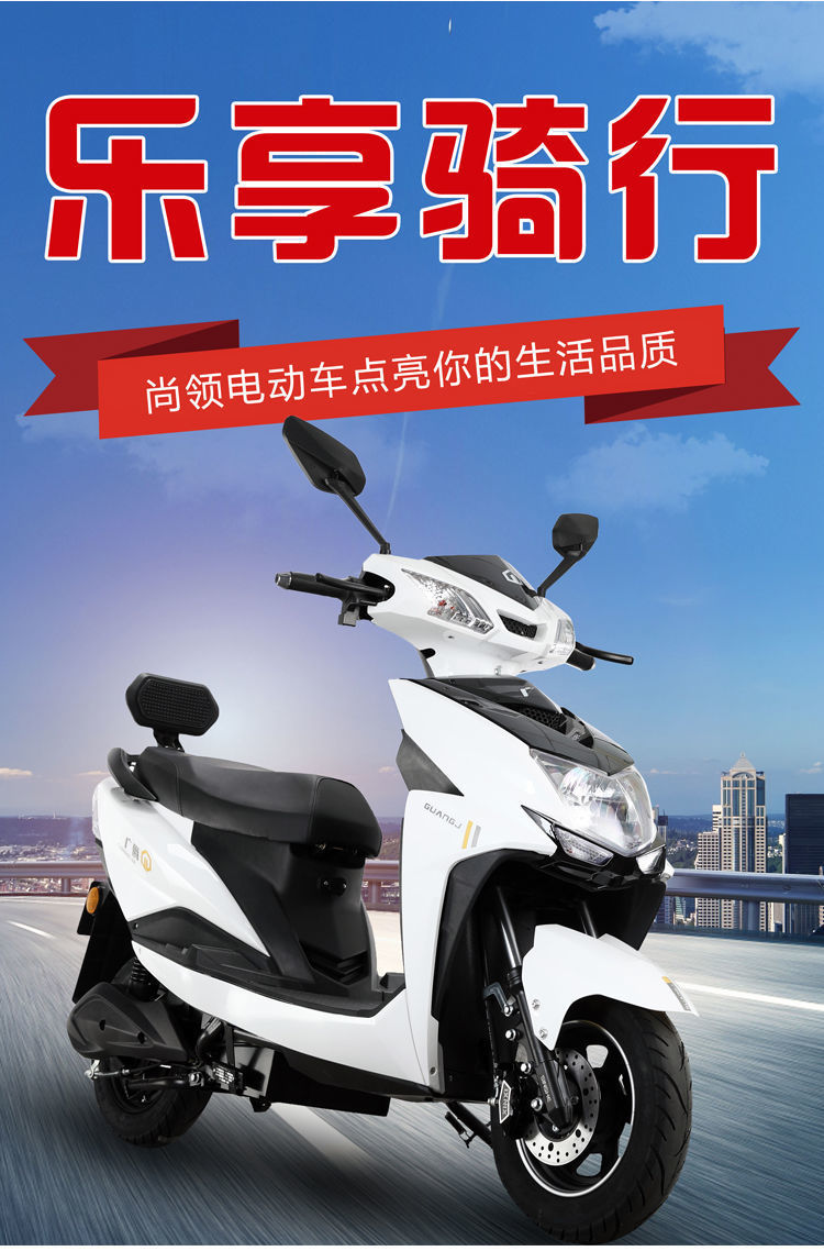 新款尚领电动车60v72v成人电瓶车男女电动摩托车48v代步车外卖车