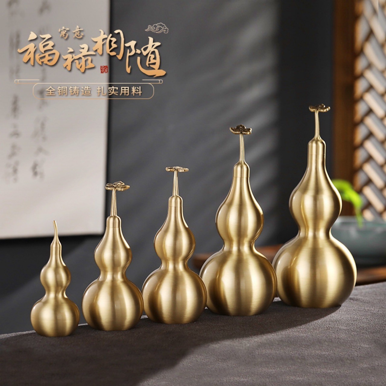 纯铜葫芦家居装饰品铜工艺品办公室风水摆件可打开小大号手工