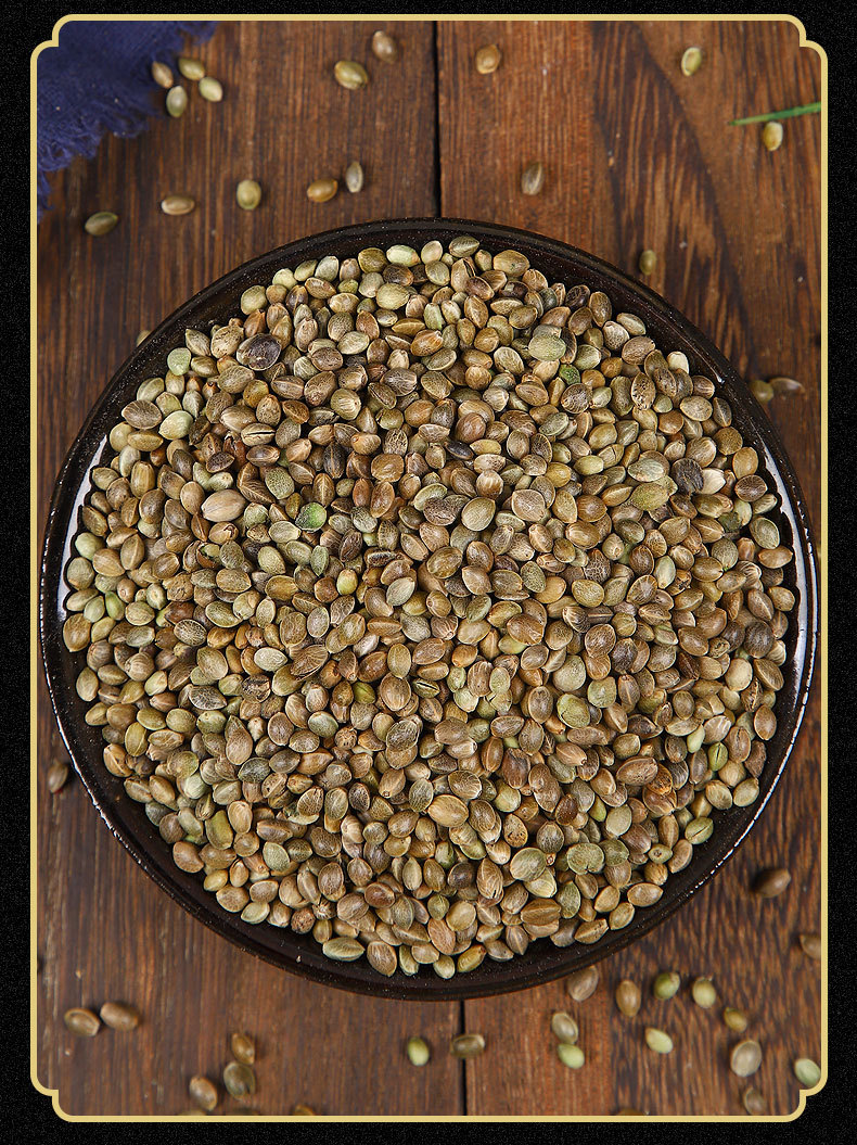 批发中药材 火麻子 火麻仁粒大 籽饱满