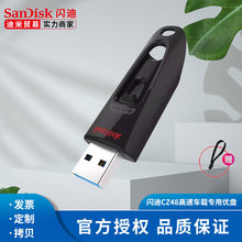 批发闪迪高速usb3.0推拉u盘64g128G车载音乐优盘系统礼品投标cz48