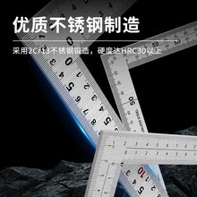 加厚直角尺多功能工业拐尺90度L型尺角度尺高精度不锈钢雅之心