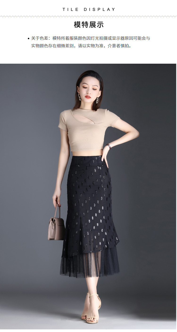 不规则雪纺鱼尾裙女2022夏半身裙高腰包臀裙中长款一步裙夏