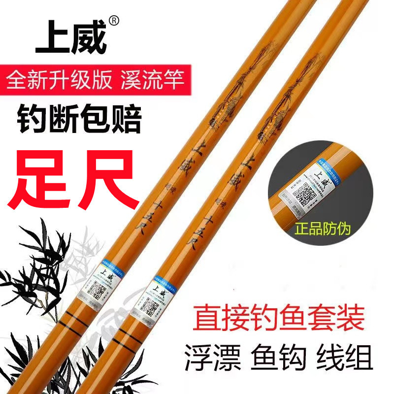 Full Scale Fiberglass Stream Rod Bamboo Fishing Rod Short Section Fishing Rod Pole Rod Stream Rod One Piece Dropshipping Discount