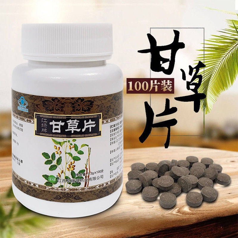 甘草片保健-甘草片保健厂家,品牌,图片,热帖-阿里巴巴
