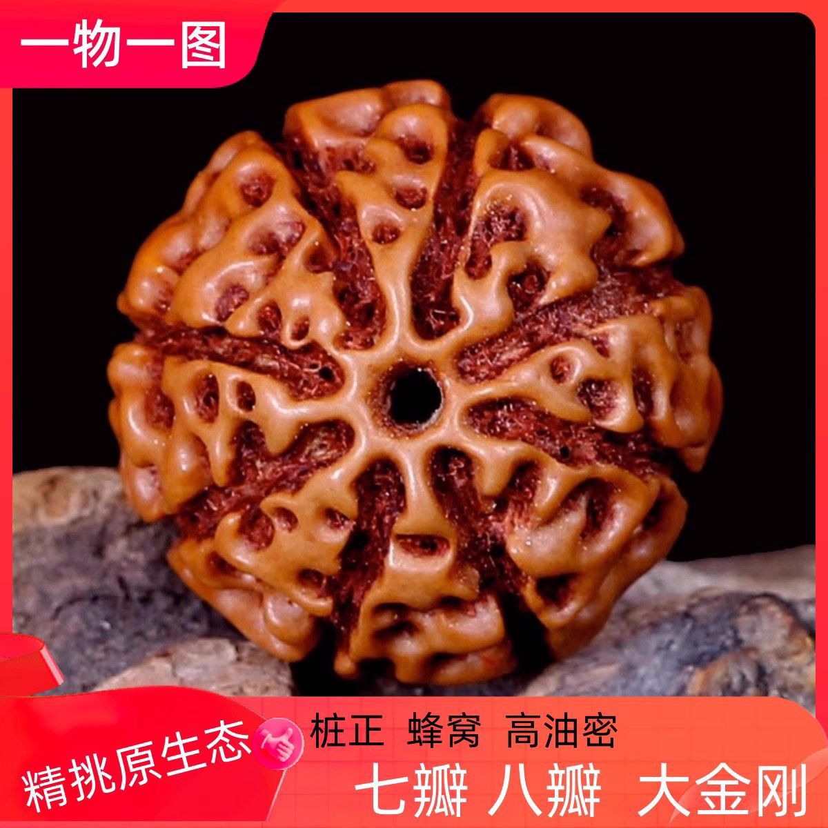 机刷半包浆大金刚菩提手串男士女菩提子佛珠手链文玩念珠七7八8瓣