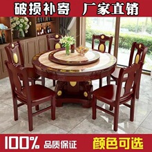 大理石餐桌椅圆形 圆桌带转盘 实木大理石圆餐桌 欧式餐桌椅组合