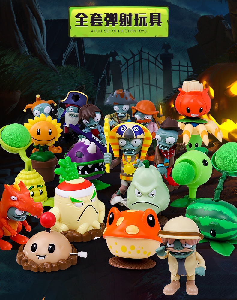 锦江正版植物大战僵尸上链上发条可动组合套装男女孩怀旧玩具批发