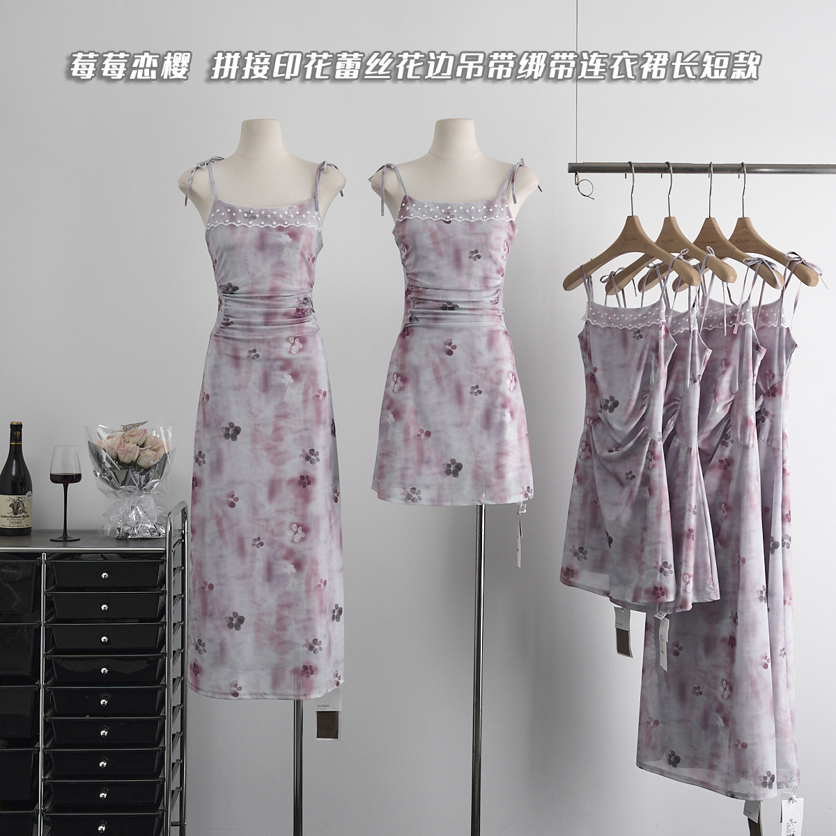 2024春夏新款女装裙子气质拼接印花蕾丝花边绑带抽褶吊带