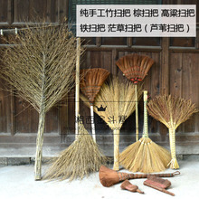 大扫把铁扫把扫帚户外厂区工用环卫扫把清洁扫大街扫院子高粱地