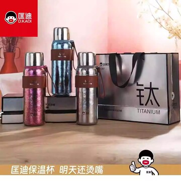 匡迪双层纯钛保温杯茶水分离泡茶杯男女士高端钛杯带礼盒水杯子