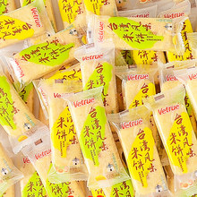 惟度台湾风味米饼干268g*4袋装儿童零食非油炸膨化零食糙米卷小吃