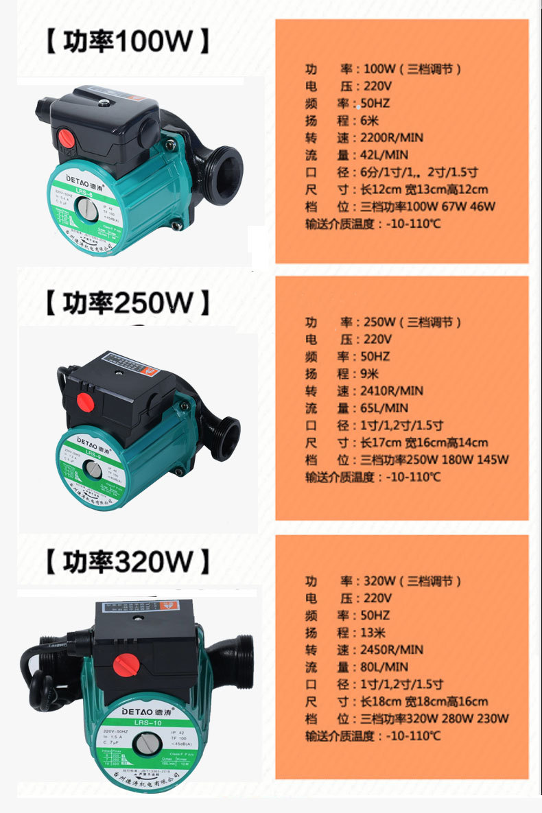 威乐水泵家用热水循环泵 暖气泵地暖管道泵 屏蔽泵静音热水锅炉泵