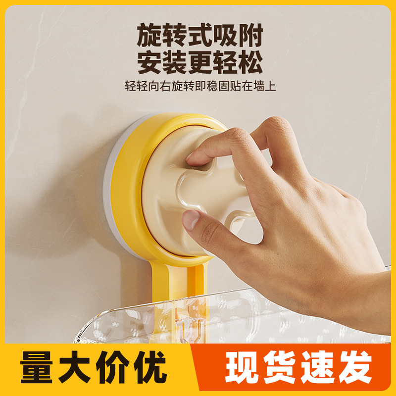 吸盘水龙头置物架卫生间浴室免打孔沥水壁挂式洗手台洗漱台收纳盒