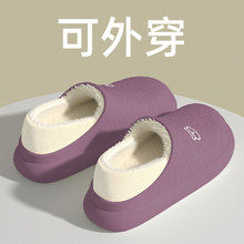 棉拖鞋女冬季2023新款防水包跟外穿加绒加厚保暖室内家居防滑棉鞋