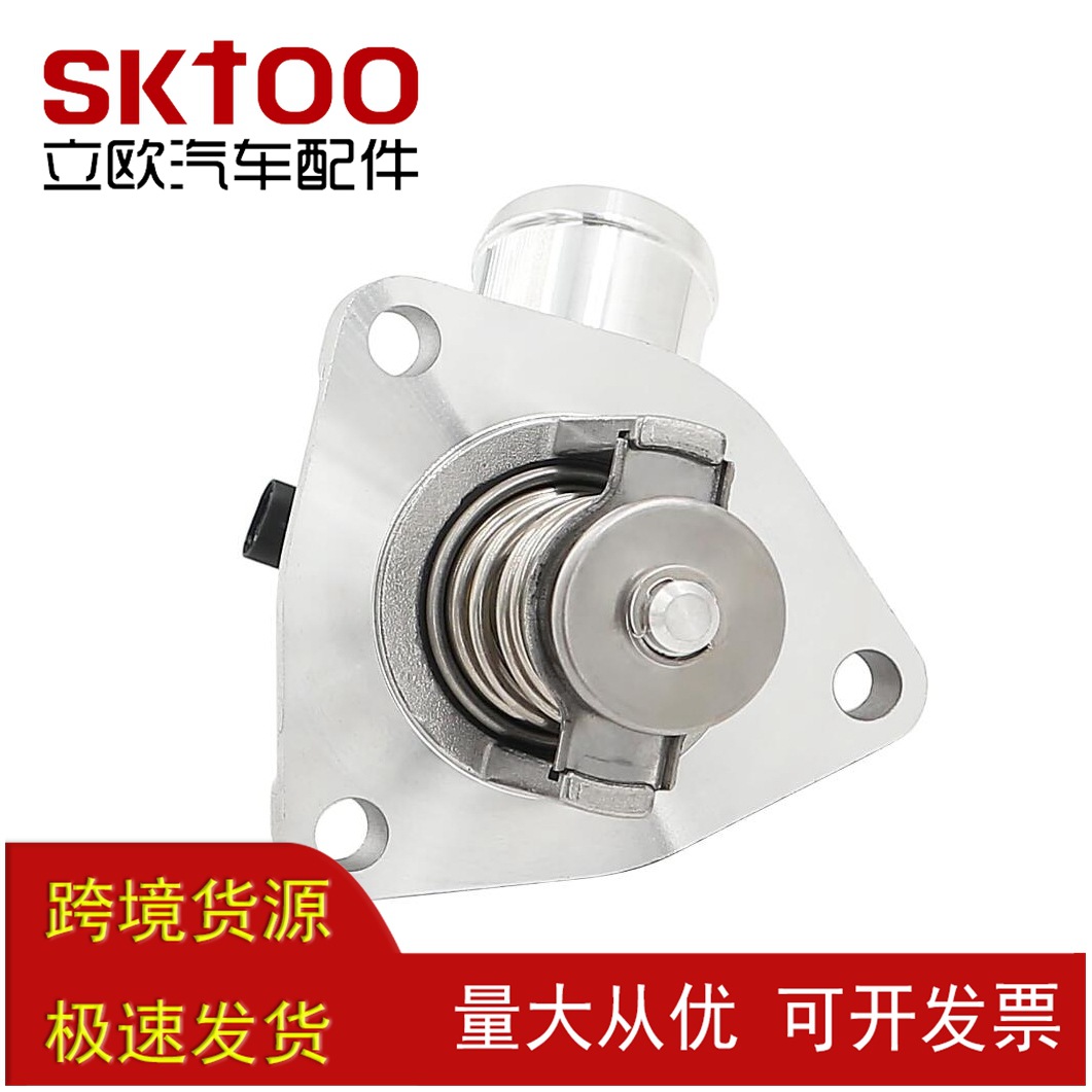 跨境新品 汽车节温器 调温器总成 适用于现代汽车 255003l300 255