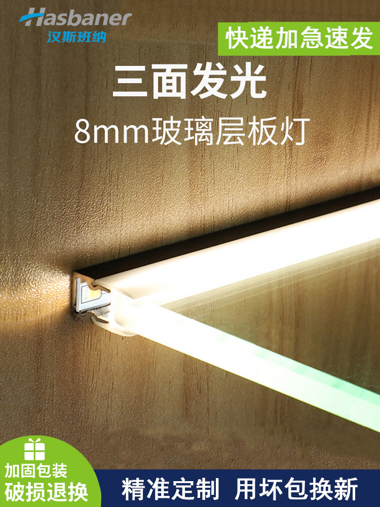 灯自然光
