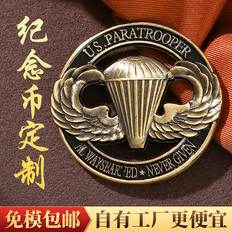 周年纪念银币定制双面烤漆镂空纪念币定做企业庆典活动999纯银币