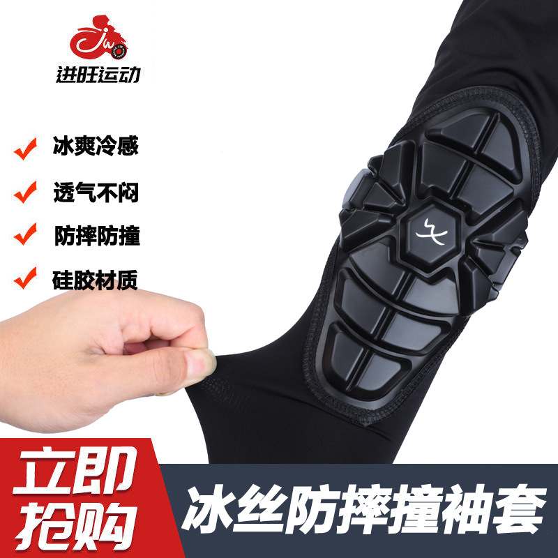 Summer Motorcycle Riding Sleevelet Arm Sleeve Locomotive Rider Sun-Proof and Breathable Oversleeve Anti-Collision Elbow Protection Drop-Resistant Oversleeve