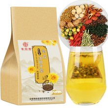 谯韵堂 菊花决明子茶200g/袋 40小包 胎菊枸杞金银花牛蒡桂花茶