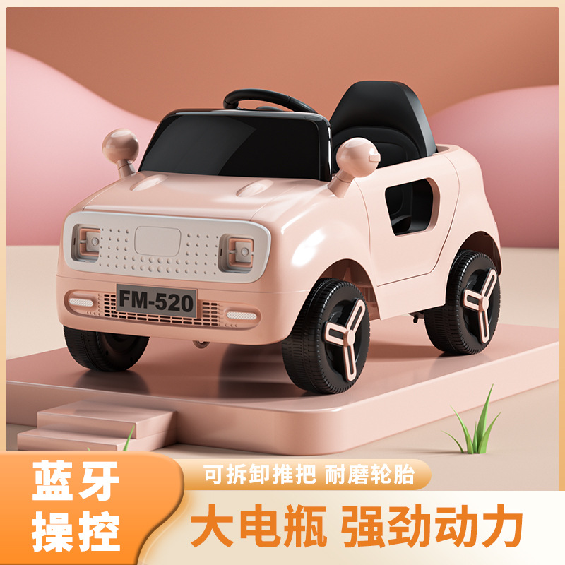 Children's Electric Car Charging Four-Wheel Toy Car Portable Car 1-3 Years Old Male and Female Baby with Baby Remote Control Car