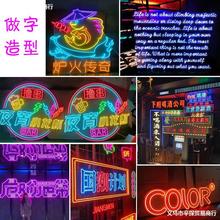 霓虹灯发光字烧烤装饰酒吧朋克风logo墙造型氛围广告招牌