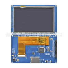 5.0寸TFT液晶模块 液晶屏显示模块 SSD1963 供51驱动 STM32驱动