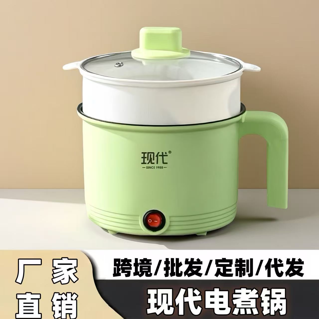 现代电煮锅一体锅宿舍多功能小电锅多功能迷你泡面锅电热火锅批发