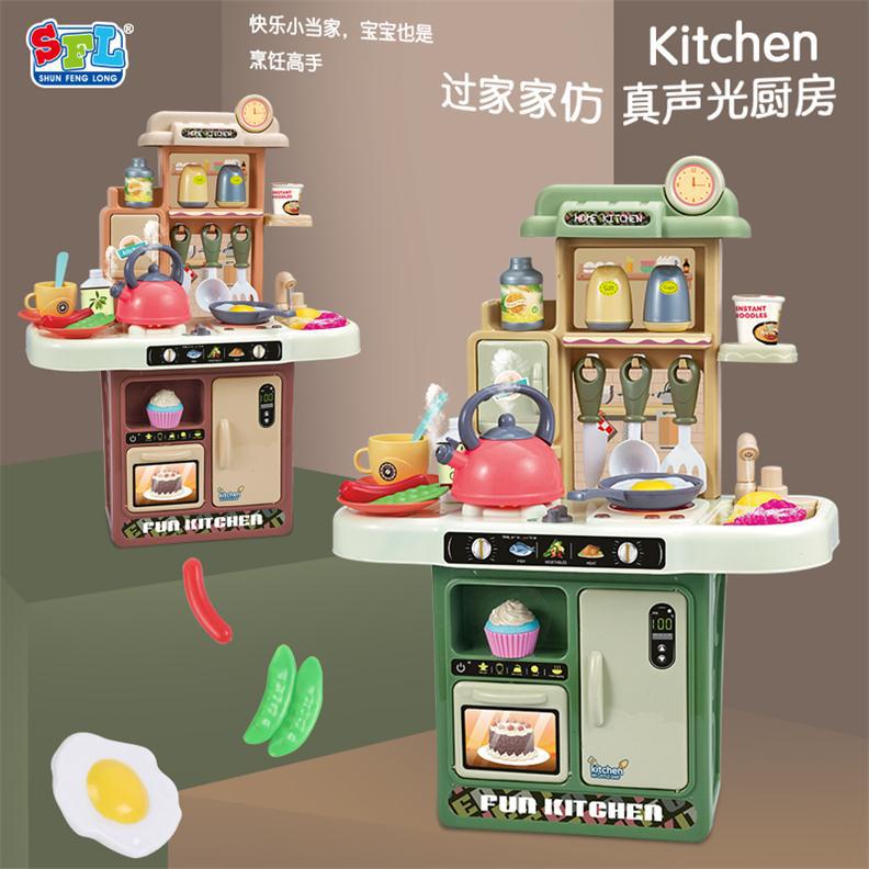Spray Water Kitchen Induction Cooker Light Sound Effect Oven Refrigerator Fruit and Vegetable Play House Toys