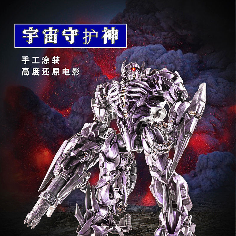 变形玩具电影还原zs-01震荡波升级版合金汽车人手办模型