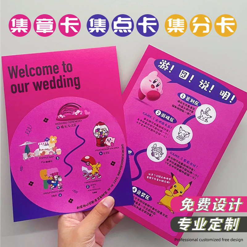 定制跨境卡片英文感谢卡集章卡订制外贸集点卡实体店积分卡小卡片