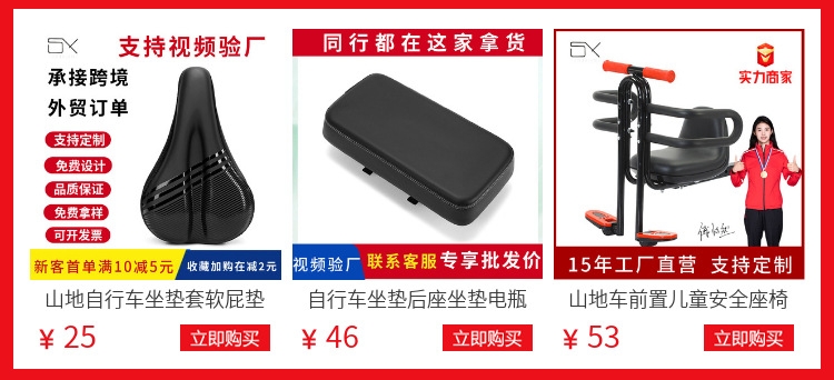 Electric Vehicle Child Safety Seat, Electric Vehicle Child Seat for Carrying Kids, Electric Vehicle Child Seat, Battery-Powered Vehicle Front-Mounted Baby Seat