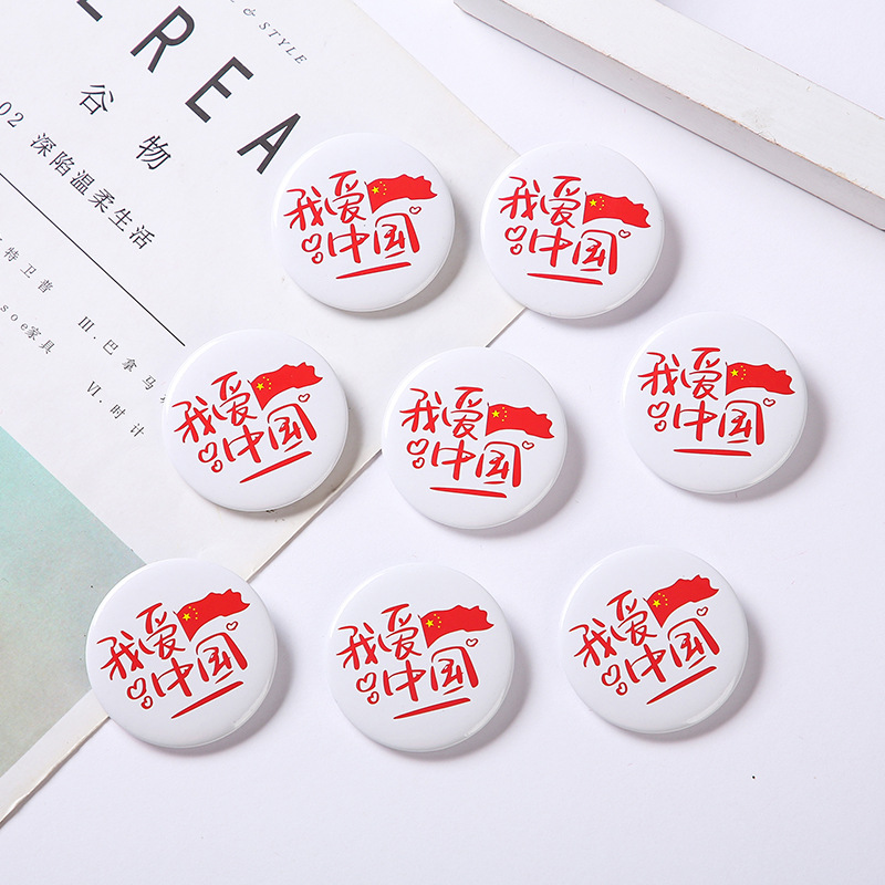 National Day Decoration Badge Badge Brooch Love Pin Kindergarten Children Activity Gift Wholesale